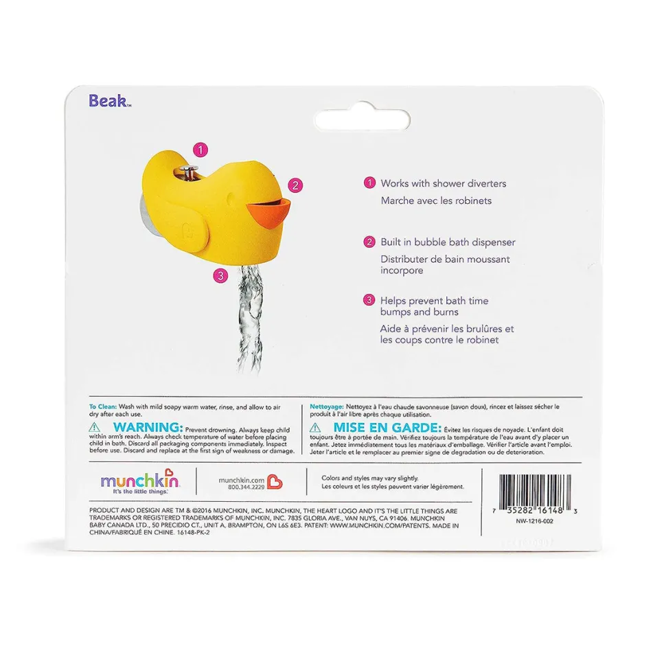 Munchkin Beak Spout Guard